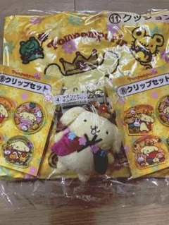 一番くじポムポムプリン