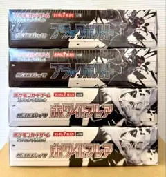 2026年最新】ブラックボルト BOXの人気アイテム - メルカリ