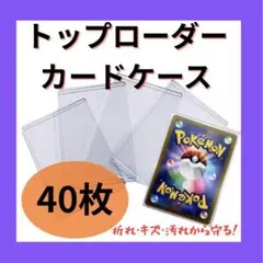 カードケース