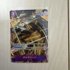 ボルサリーノ OP10-073 ワンピースカードゲーム ボルサリーノ OP10-073 パラレル - メルカリ
