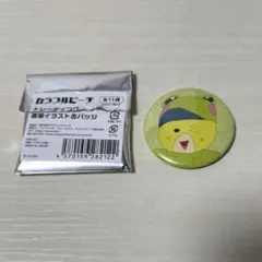 ゆいママ様 リクエスト 3点 まとめ商品