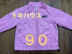 ウィンドブレーカー アウター