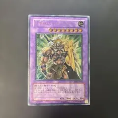 遊戯王 超電磁稼動ボルテック・ドラゴン レリーフ EOJ-JP031 8q1