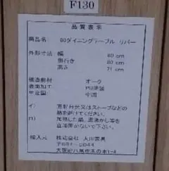 早い者勝ち・値段交渉OK】美品 / 木製カフェテーブル - メルカリ