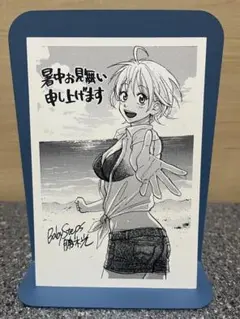 『風夏』 暑中見舞いハガキ 週刊少年マガジン応募者全員サービス 風夏』 暑中見舞いハガキ 週刊少年マガジン応募者全員サービス - メルカリ