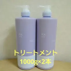 ADJUVANT アジュバン プラチナムトリートメント1000g×2 限定サイズ