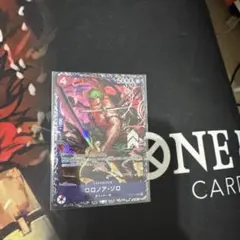 ロロノア・ゾロ フラッグシップバトルベスト8景品 【未開封】