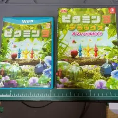 Wii ピクミン 1 2 3 セット - メルカリ