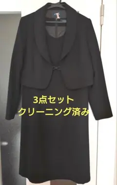 【15号】喪服　ブラックフォーマル