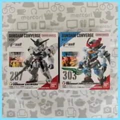 ガンダム コンバージ