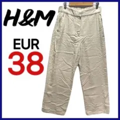 【H&M】 リネン混 テーパードパンツ ベージュ カジュアル