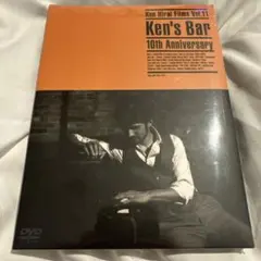 Ken's Bar 10th Anniversary DVD