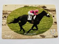 2025年最新】ナリタブライアン テレホンカードの人気アイテム