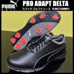 2025年最新】PUMA ゴルフ シューズ(男性用)の人気アイテム - メルカリ