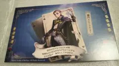 第五人格 スイパラ バトラーズカフェ バレンタイン メッセージカード 傭兵