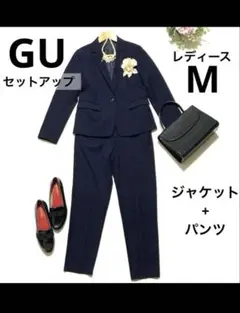 GU セットアップ