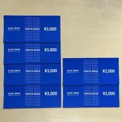TOKYO BASE 株主優待券 16,000円分のサムネイル