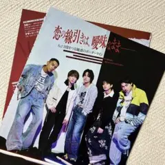 2025.11 ちっこいMyojo Aぇ! group 切り抜き