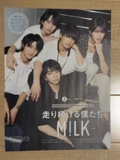 M!LK 雑誌　切り抜き　cancam 2023 8月号