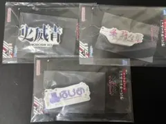 一番くじ　ホロライブ　リグロス　ラバーチャーム賞　火威青　一条莉々華　轟はじめ