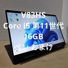 2026年最新】dynabook v83の人気アイテム - メルカリ