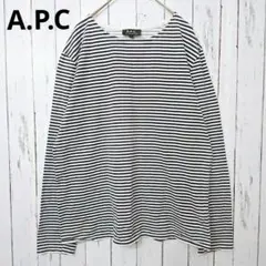 アーペーセー A.P.C. ボーダーバスクシャツ 長袖 カットソー S　古着のサムネイル