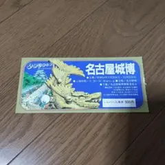 なべっしょ様 リクエスト 3点 まとめ商品