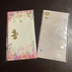 ディズニー ご祝儀袋 ミッキー 2点セット