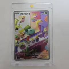 2026年最新】フシギダネ 050/049 Aの人気アイテム - メルカリ