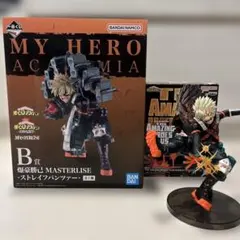 ヒロアカ　一番くじ　フィギュア