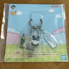 たまごっち　1番くじ　G賞　おみせっちの３連アクリルチャーム