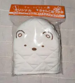 Item thumbnail for item dc82c21a-e9fe-43e0-ac61-d72348cb9cb9