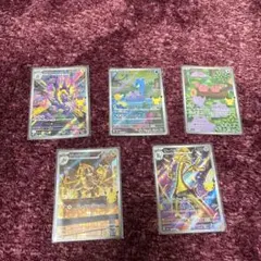 ポケモンカード 30周年記念 AR 5枚セット