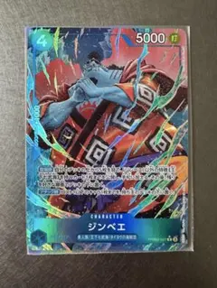 2026年最新】ジンベ パラレルの人気アイテム - メルカリ