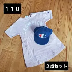 110【2点まとめ売り】チャンピオン ワンピース キャップ 女の子