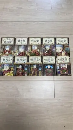 ㉑児童書 セット売り 銭天堂 全10巻