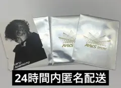 羽*様 RAYS チケット風カード 岩本照 3枚セット