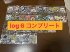 ワンピース ウエハース　log6 コンプリート