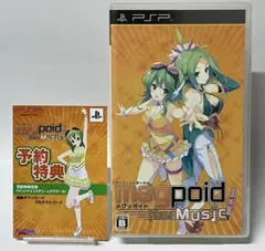 PSP megpoid メグッポイド ザ ミュージック シャープ