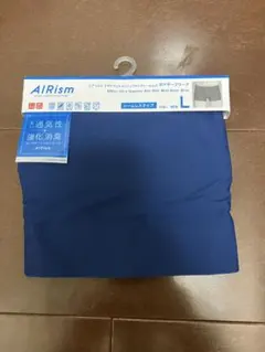 【新品】AIRism ボクサーパンツ Lサイズ　ブルー　メッシュ