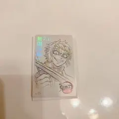 劇場版 鬼滅の刃 無限城編 ムビチケ風カード 獪岳