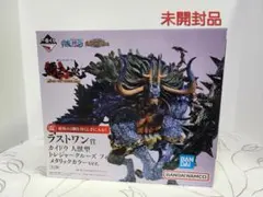 2026年最新】一番くじ ワンピース 覇王ノ兆 カイドウの人気アイテム