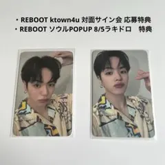 TREASURE ジェヒョク　トレカ