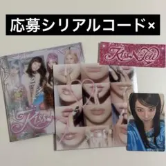 aespa KISS N TELL poster カリナ ポスター トレカ - メルカリ
