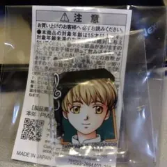 しの様 リクエスト 3点 まとめ商品