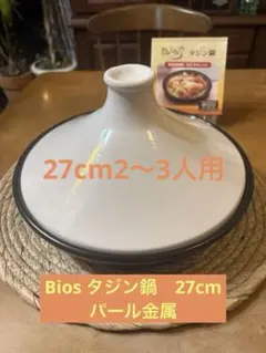 Item thumbnail for item 06d9d2f2-e060-4293-b2b1-ba2eaf76e0ae