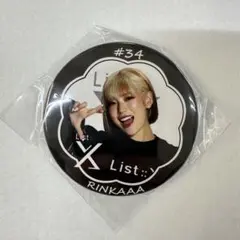 【ななもん様専用】Dリーグ ガチャ List::X RINKAAA セット