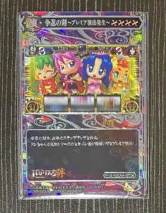2026年最新】ポイトレウォーク バジリスクの人気アイテム - メルカリ