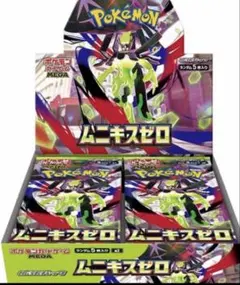 ポケモンカードゲーム ムニキスゼロ　シュリンク付