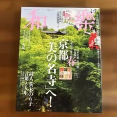 みみ様 リクエスト 2点 まとめ商品